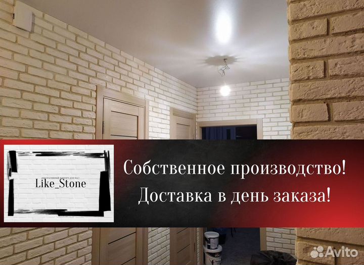 Декоративный камень. Клинкер