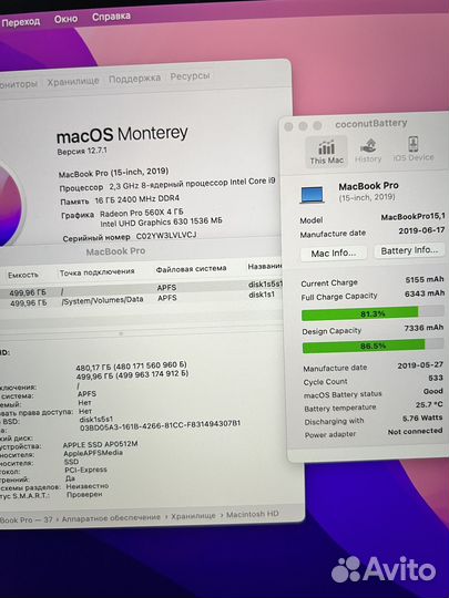 Apple macbook pro 15 2019 i9/500GB/хорошая батарея