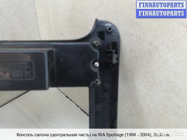 Консоль салона перед Kia Sportage I (JA, K00), 2000 2.0 Бензин