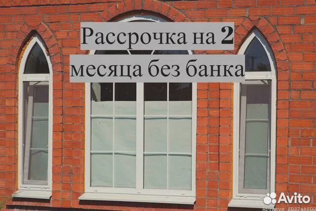 Окна пвх ворота балконы двери жалюзи