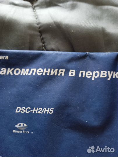 Фотоаппарат sony