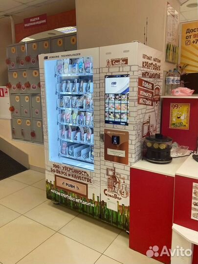 Снековый автомат крафтовых ингредиентов