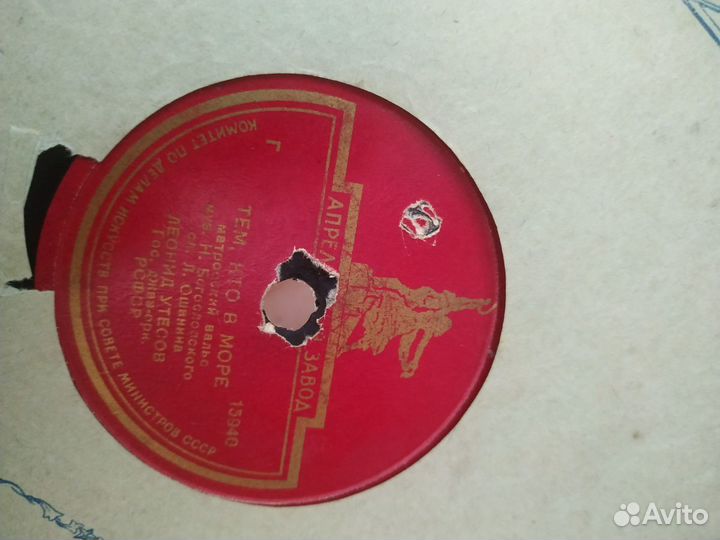 Грамластинки СССР