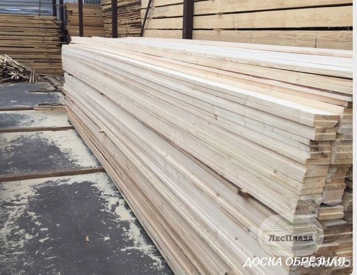 Пиломатериалы брус доска от производителя