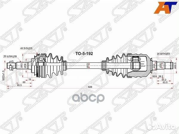 Привод в сборе FR LH toyota corona ST190 92-96
