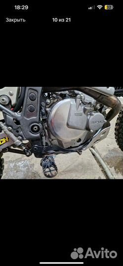 Suzuki DR650se