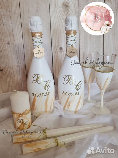 Свадебные аксессуары