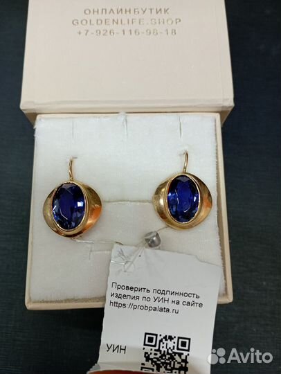 Золотые серьги 583 проба