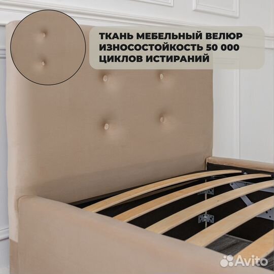 Кровать новая 80х200 Роза велюр