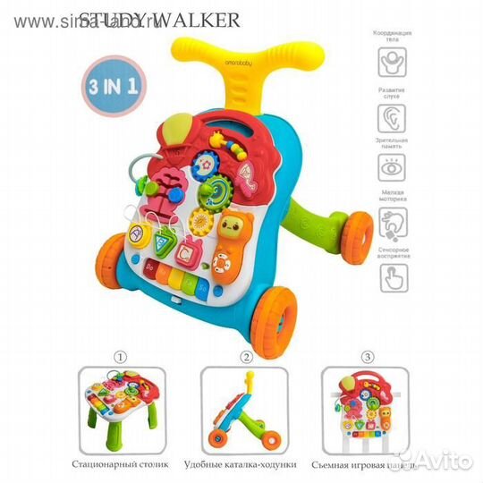 Каталка-ходунки Amarobaby study walker 3в1 зелёный