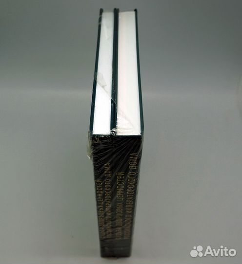 Судьба дворцовых ценностей Российского императорск