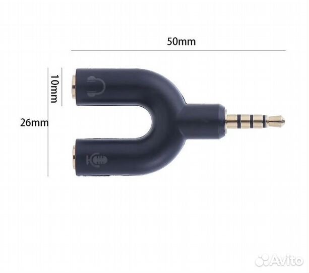 Аудио разветвитель разъем- mini jack 3.5 мм, для н
