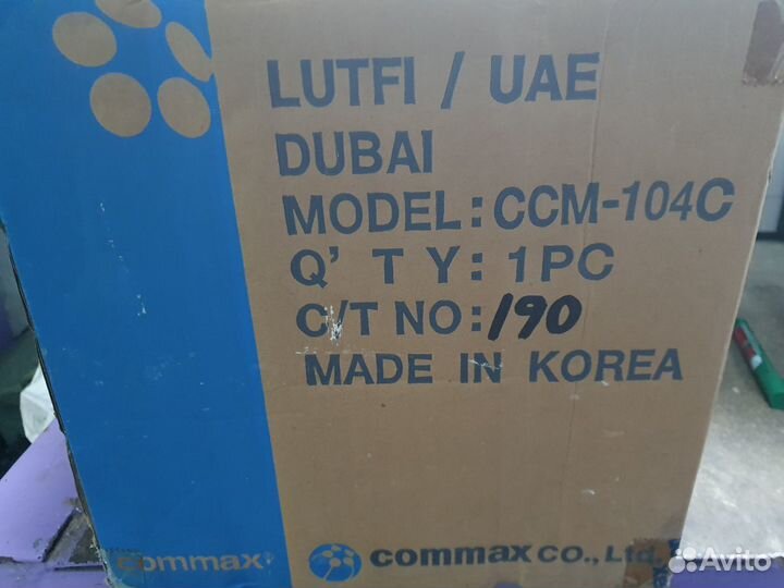 Ретро система видеонаблюдения Commax новая