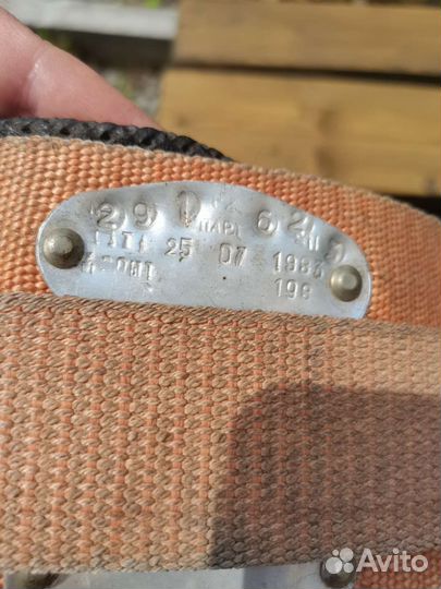 Страховочный Пояс СССР 1983 год