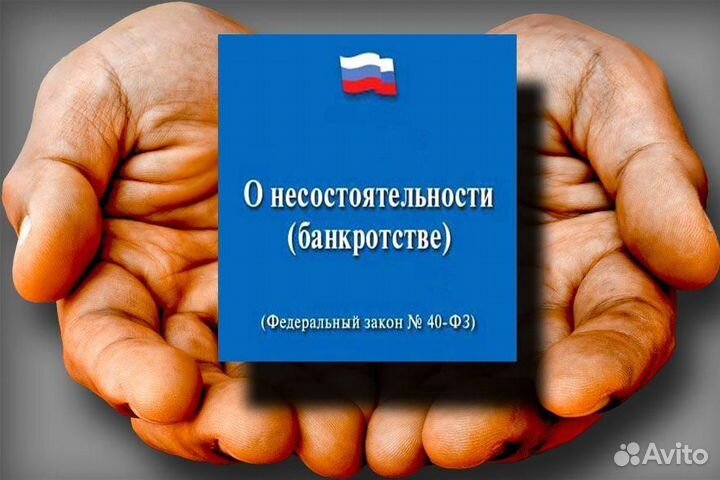 Готовый бизнес Всё хорошо