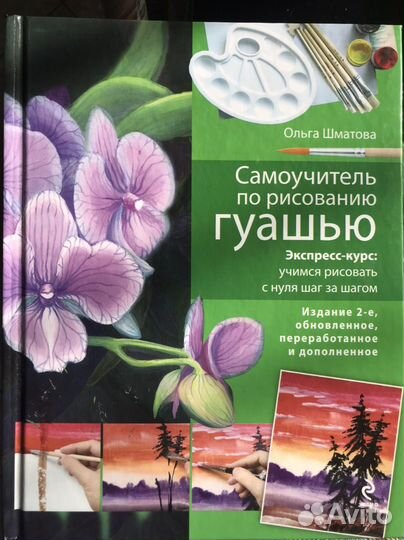 Книги по рисованию