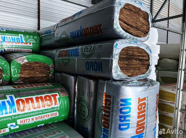 Утеплитель