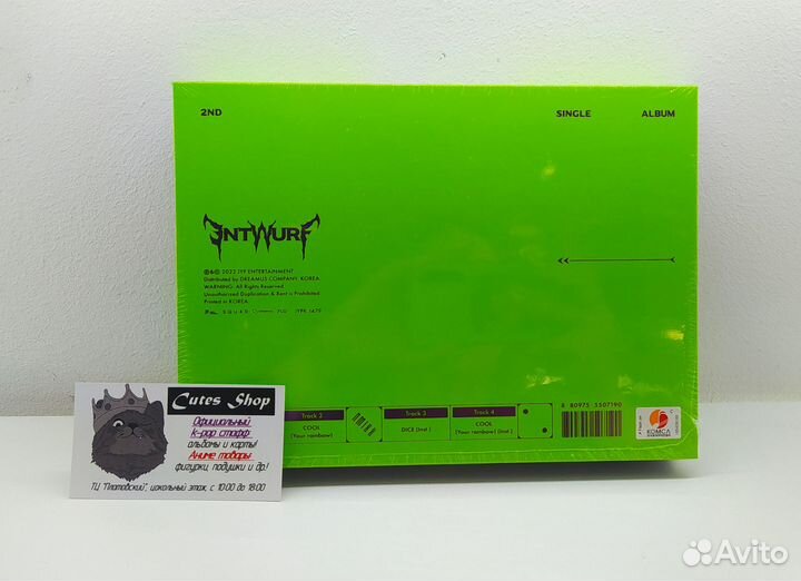 К-рор альбом nmixx - entwurf (limited ver)