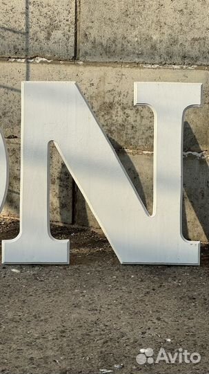 Единица на годик