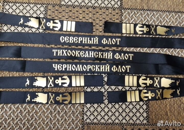 Ленточка на бескозырку дмб