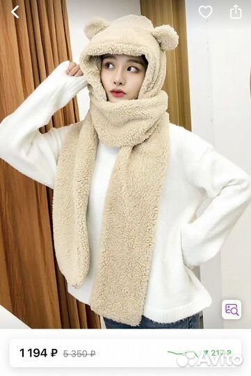 Шапка мишка