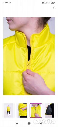 Жилет размер 52-54