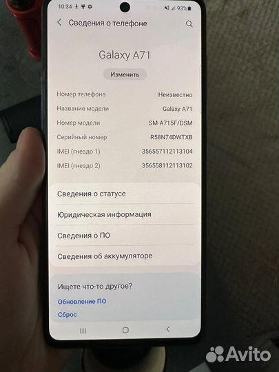 Samsung Galaxy A71, 6/128 ГБ
