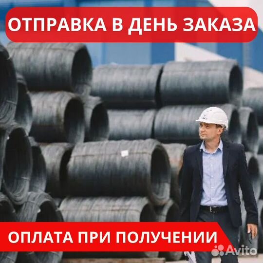 Круг сталь ГОСТ 6 - 25 мм от производителя