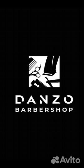 Администратор барбершопа