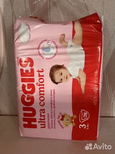 Памперсы подгузники для детей