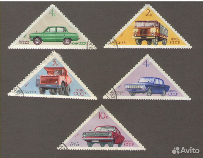 Советское автомобилестроение. 1971г