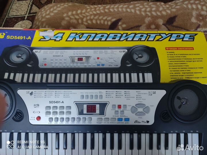 Синтезатор детский