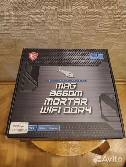 Msi mag b660m mortar wifi ddr4