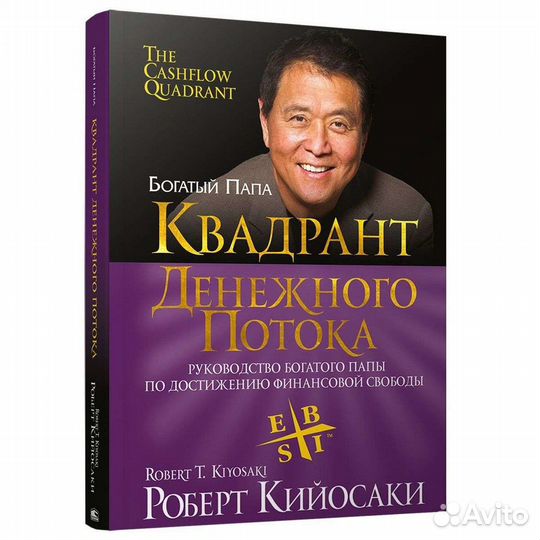 Аренда книг по Финансовой граммотности