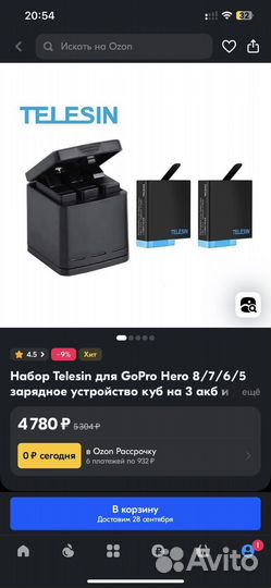 Экшн камера GoPro Hero 7 black