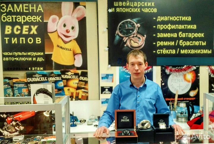 Ремонт часов