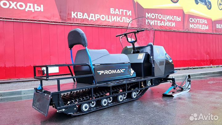 Снегоход promax yakut 500 4T 37 л.с сине-черный