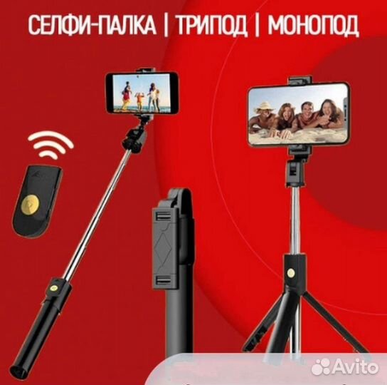 Монопод трипод новый