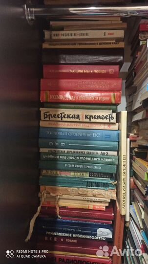 1812 г. Самбо. История СССР + Мировая. О войне