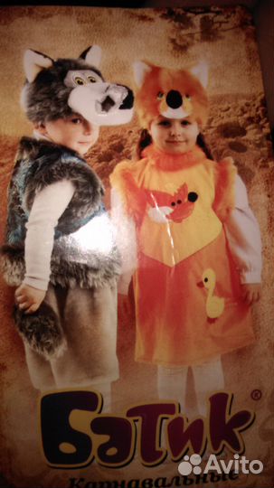 Костюм зайца. Новогодний костюм. Заяц