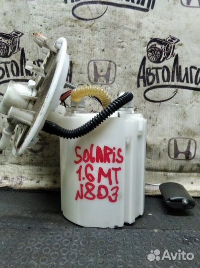 Топливный насос Hyundai Solaris седан G4FC 2015