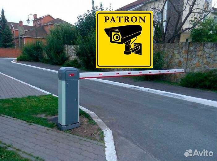 Шлагбаум
