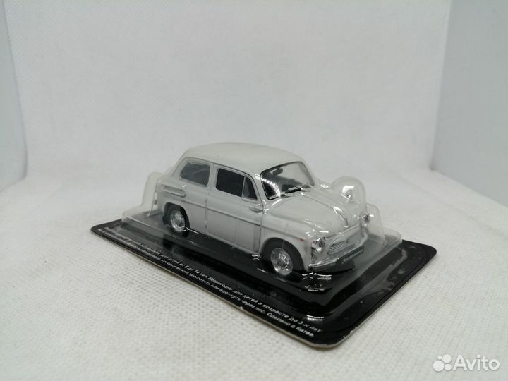 Модель заз-965аэ «Запорожец» Горбатый