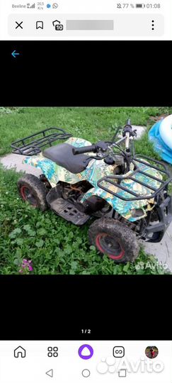 Квадрацикл