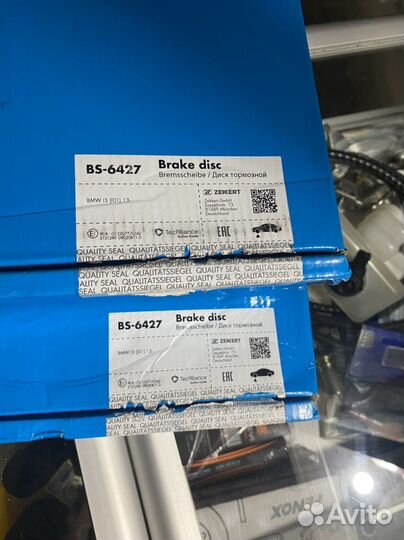 Тормозные диски на бмв
