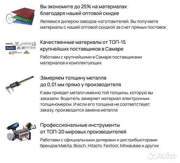 Навес к дому от проекта до монтажа