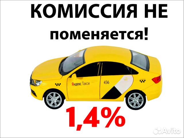 Водитель с личным авто