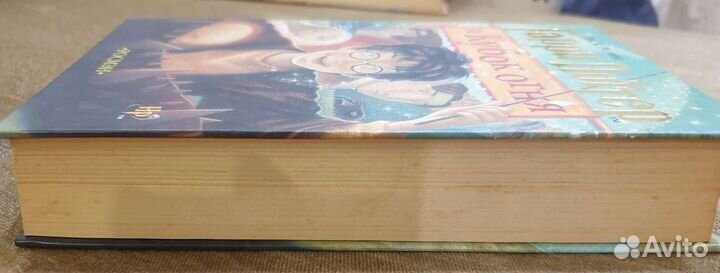 Книги гарри поттер росмэн 2005 год