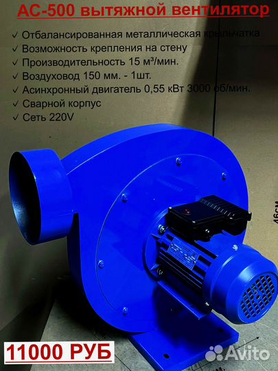 Стружкоотсос (аспирация, вытяжка, циклоны)