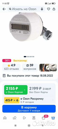 Газовая варочная панель 2 конфорки новая